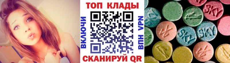 Псилоцибиновые грибы Каменка