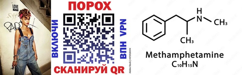Amphetamine Розовый  Купить закладки  Каменка 