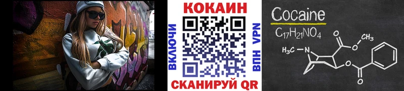 Купить закладки  Каменка  КОКАИН Боливия 