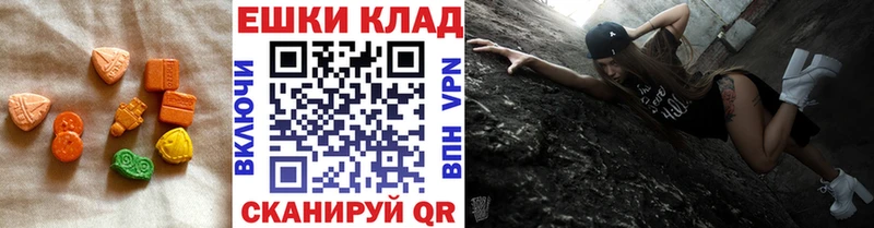 Ecstasy DUBAI  Купить закладки  Каменка 