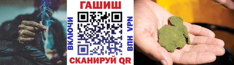 ГАШИШ ice o lator  Купить закладки  Каменка 