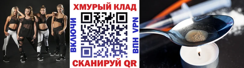 Купить где  Каменка  ГЕРОИН герыч 