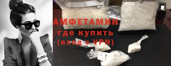 mdma Гусиноозёрск