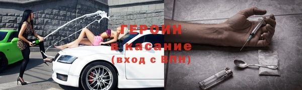 mdpv Дмитров