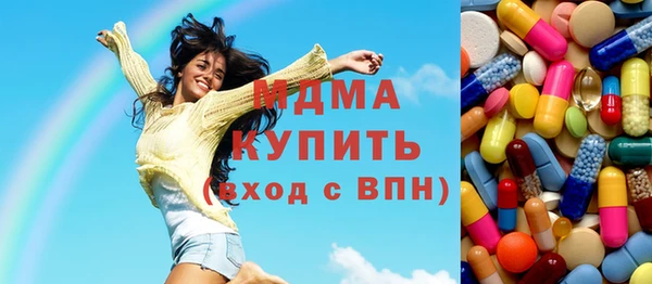 ALPHA-PVP Дмитриев