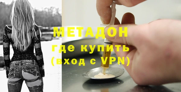 mdpv Дмитров