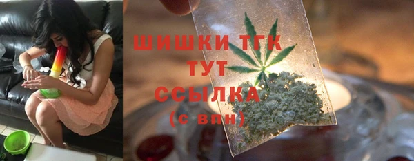 синтетический гашиш Дмитровск