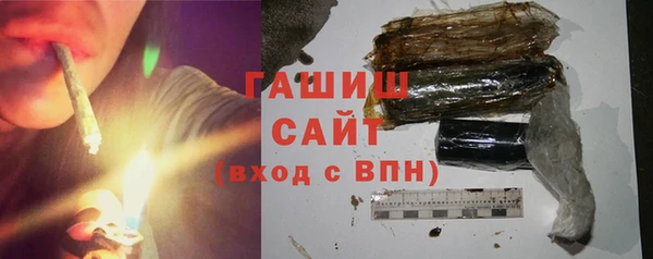 синтетический гашиш Дмитровск
