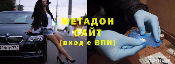 mdpv Дмитров