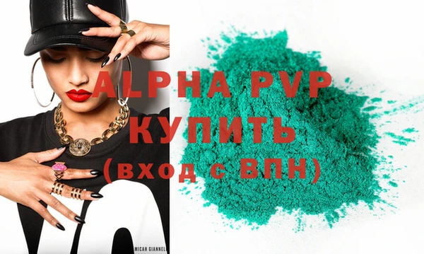 мефедрон VHQ Гусь-Хрустальный