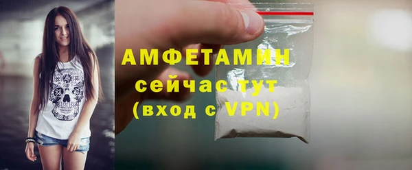ALPHA-PVP Дмитриев