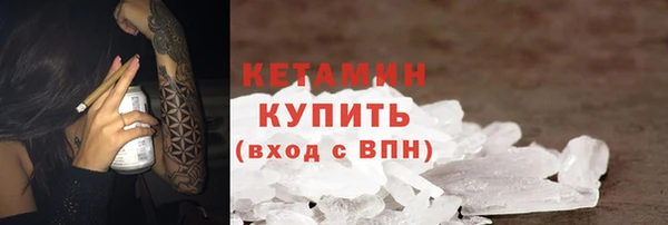 синтетический гашиш Дмитровск