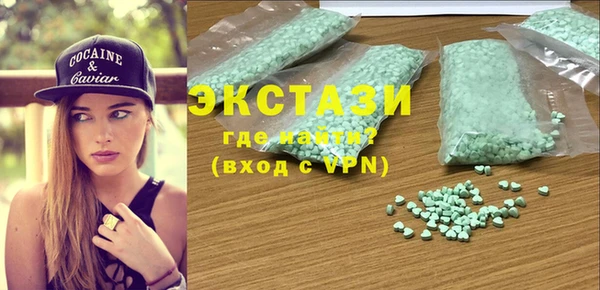 ALPHA-PVP Дмитриев
