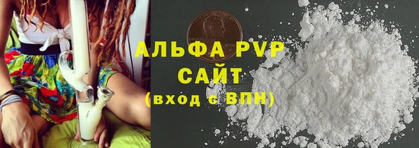 мефедрон VHQ Гусь-Хрустальный