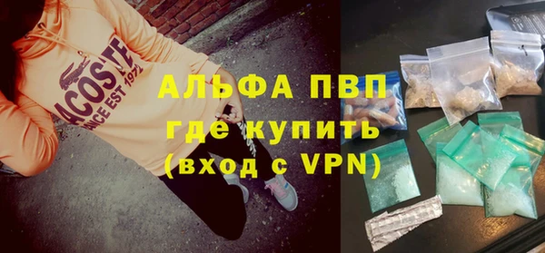 ALPHA-PVP Дмитриев