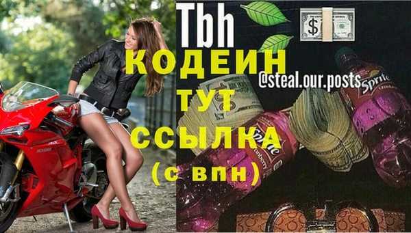 синтетический гашиш Дмитровск