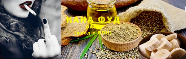 мефедрон VHQ Гусь-Хрустальный