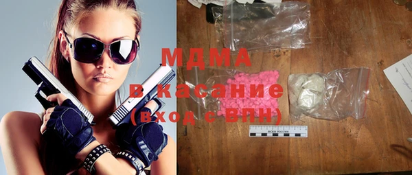 стаф Елабуга