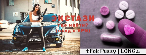 метадон Ельня