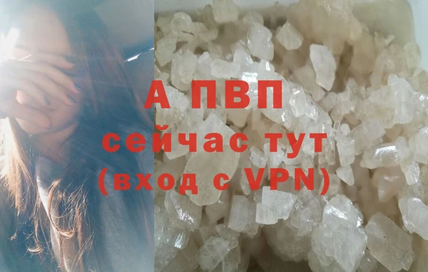 ALPHA-PVP Дмитриев