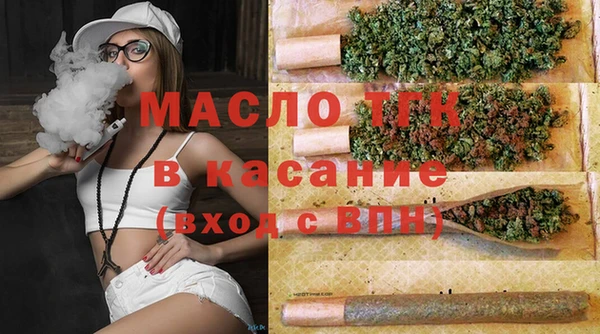 кристаллы Елизово