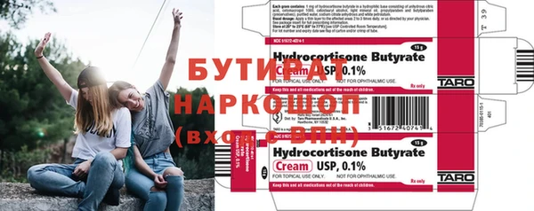 синтетический гашиш Дмитровск