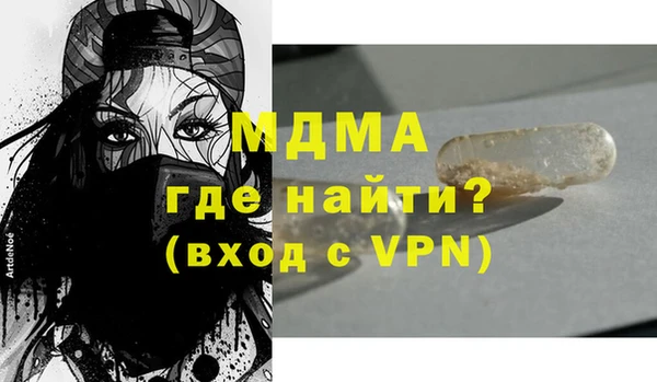 мефедрон VHQ Гусь-Хрустальный