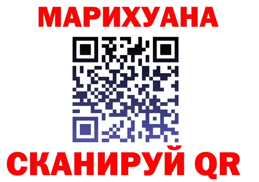 Марихуана конопля вход площадка MEGA Каменка