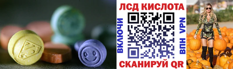 Лсд 25 экстази ecstasy  Купить закладки  Каменка 