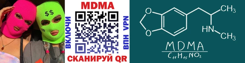 Купить  Каменка  MDMA Molly 