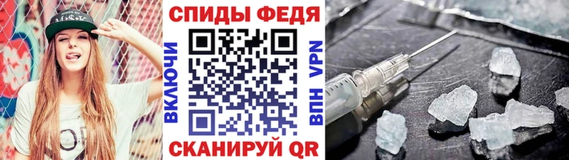 Метамфетамин витя  Купить  Каменка 