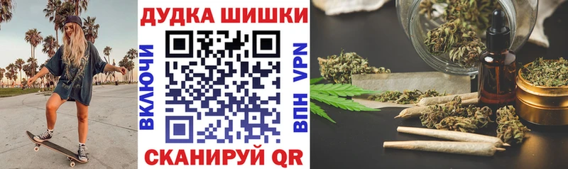 Канабис White Widow  Купить  Каменка 